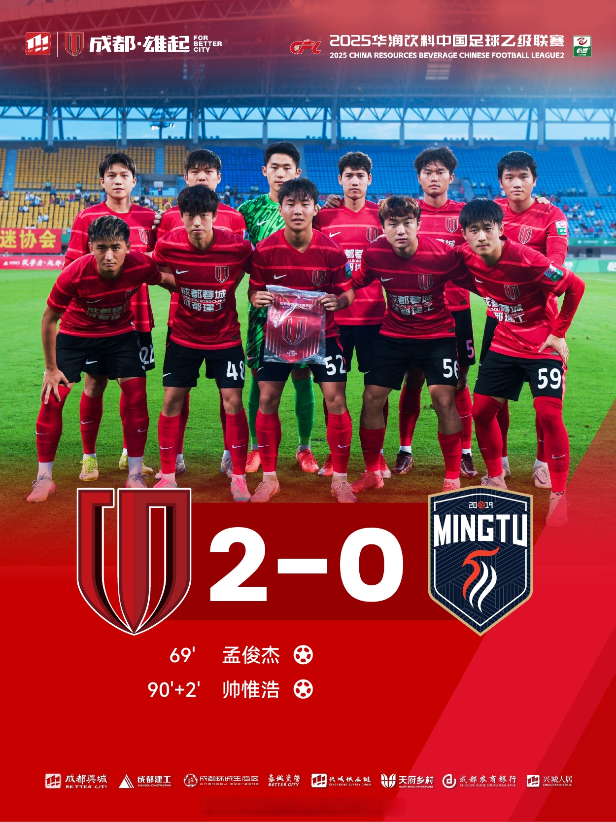 包含里程碑夜!成都蓉城止住颓势,CBA季后赛国际比赛日刷纪录,话题不断,阵容厚度经受考验的词条 包含里程碑夜!成都蓉城止住颓势,CBA季后赛国际比赛日刷纪录,话题不断,阵容厚度经受考验的词条