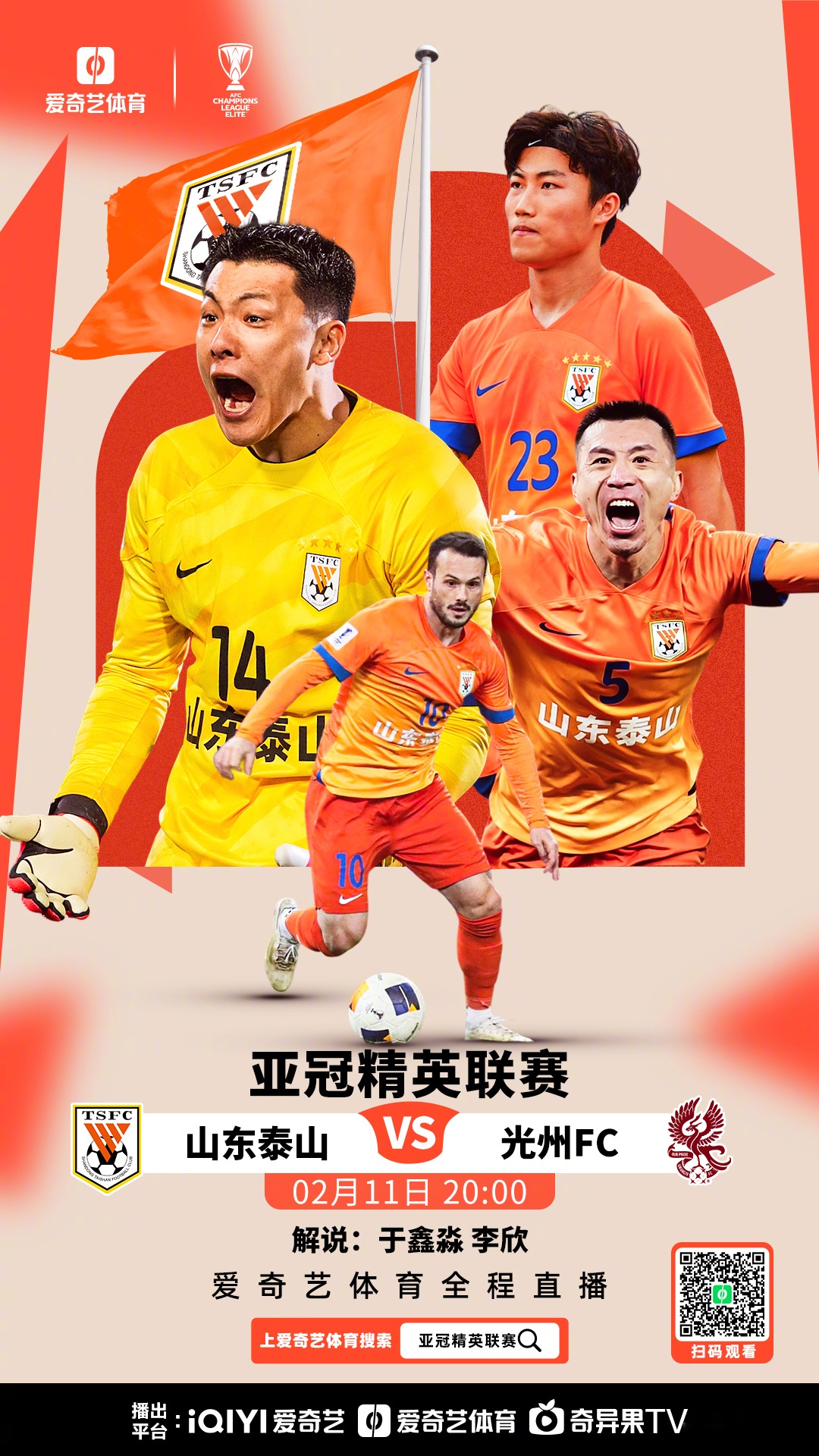 包含亚冠加时末段走向成谜,里昂再遭质疑,球迷炸锅,球队文化再被提及的词条 包含亚冠加时末段走向成谜,里昂再遭质疑,球迷炸锅,球队文化再被提及的词条