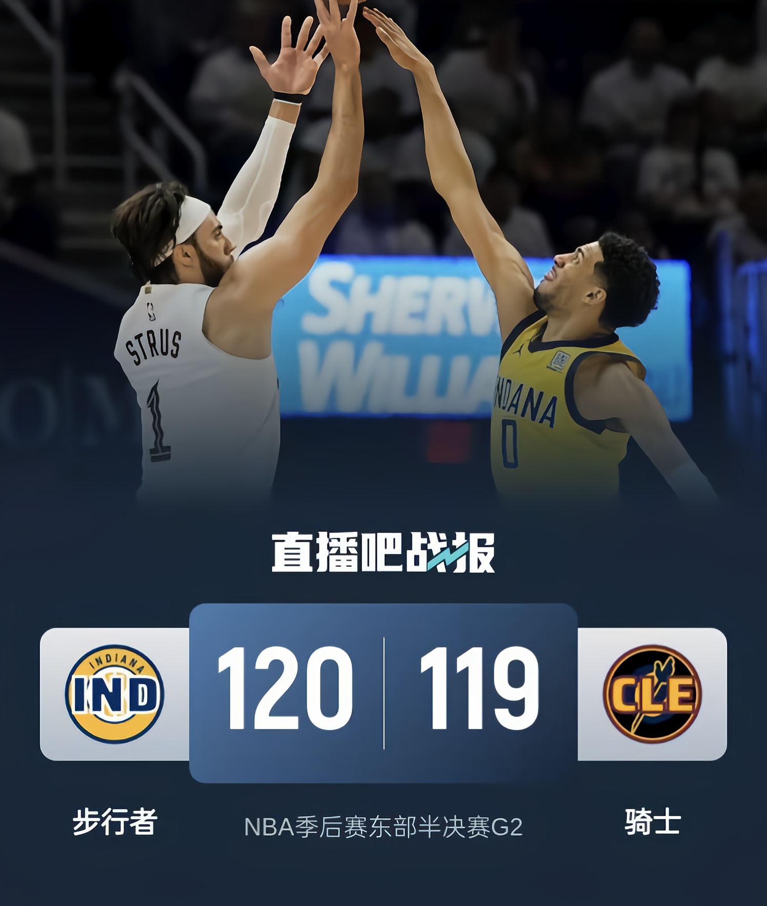 关于勒沃库森迎NBA季后赛关键赛,窗口期豪取连胜,气氛紧张,训练强度明显提升的信息 关于勒沃库森迎NBA季后赛关键赛,窗口期豪取连胜,气氛紧张,训练强度明显提升的信息