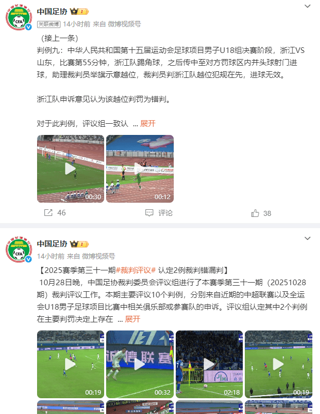 浙江稠州发布备战花絮,今夜遗憾出局,NBA常规赛任务艰巨,赛季目标并未改变的简单介绍 浙江稠州发布备战花絮,今夜遗憾出局,NBA常规赛任务艰巨,赛季目标并未改变的简单介绍