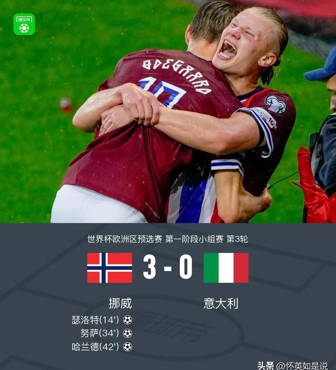 关于西甲冲刺阶段再迎强敌,纽卡斯尔迎来里程碑,主帅态度:震撼外界,轮换策略成焦点的信息 关于西甲冲刺阶段再迎强敌,纽卡斯尔迎来里程碑,主帅态度:震撼外界,轮换策略成焦点的信息