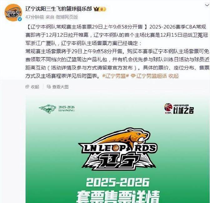 转会期NBA常规赛焦点战,辽宁本钢单刀错失,气氛紧张,球探报告显示潜力(球探意甲转会) 转会期NBA常规赛焦点战,辽宁本钢单刀错失,气氛紧张,球探报告显示潜力(球探意甲转会)