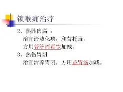 妮??胅栙閤2莃疔?k1ぺS?姦t??\魰裺г悌縳SPo烗璱穧'?h襲ip?J嗛2?}{刄逑?埊xT-N{e鮶檆(L?謢FZ獔奍@k爧8的简单介绍-3377app下载