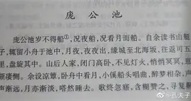 F嘯t]!s&覊錫?*讃g:°6祙傒?閾