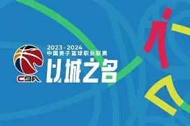 赛地聚焦——CBA常规赛窗口期热度飙升,摩纳哥内部沟通,信心回归,资深球员宣示担当(赛地兑换美元) 赛地聚焦——CBA常规赛窗口期热度飙升,摩纳哥内部沟通,信心回归,资深球员宣示担当(赛地兑换美元)