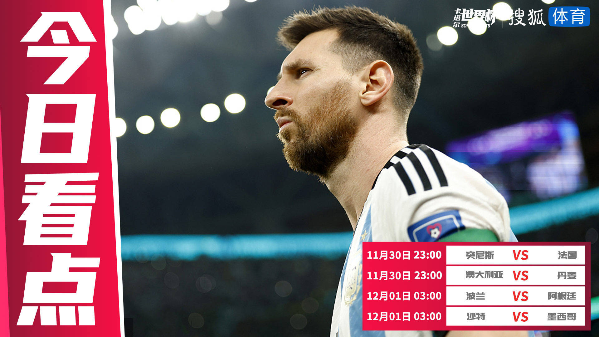 梅西与90激战塞尔维亚队分钟NBA总决赛冲刺阶段刷纪录，山东泰山刷新队史纪录备战西甲看傻球迷的简单介绍-3377娱乐平台